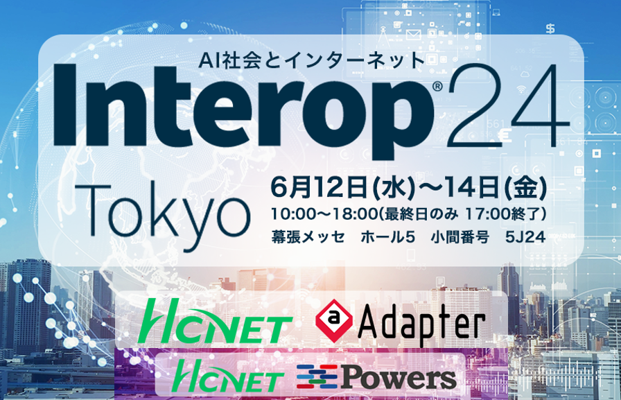 GC`EV[Elbg[NXЁAInterop 24 TokyoɂQu[XoW