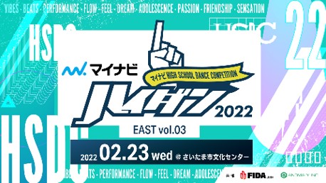 w}CirHIGH SCHOOL DANCE COMPETITION 2022x\IEAST vol.3A2022N223()ɊJÁI