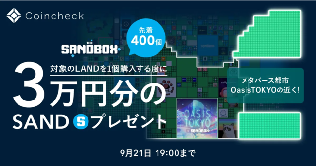 [撅400I]The SandboxLANDw3~SANDv[g