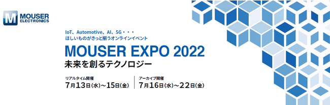 Mouser EXPO 2022713ij`15ijICJÁ A[JCuzMF16iyj`22ij