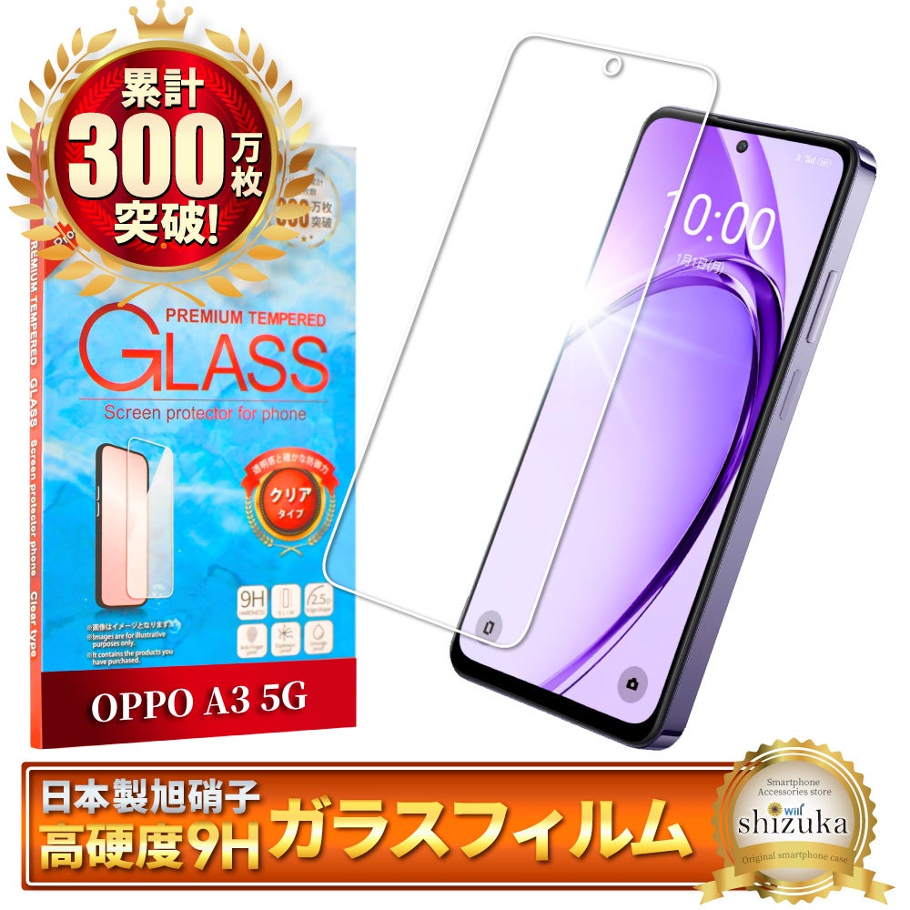 yVYJEBzu OPPO A3 5Gi Ib| G[X[ t@CuW[jvΉ NAKXtB I