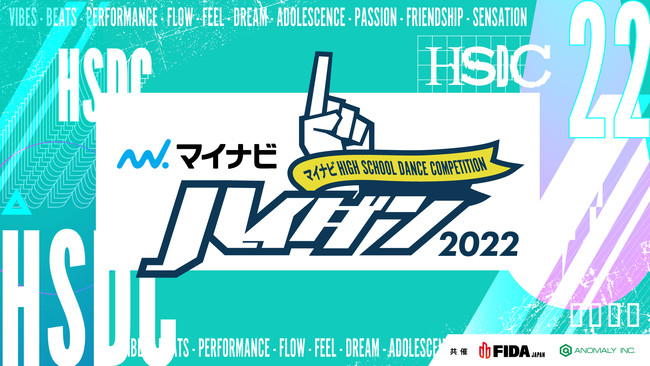 w}CirDANCE ALIVE HEROfS 2022 CHARISMAX uxw}CirHIGH SCHOOL DANCE COMPETITION 2022xIC\IGg[Jn