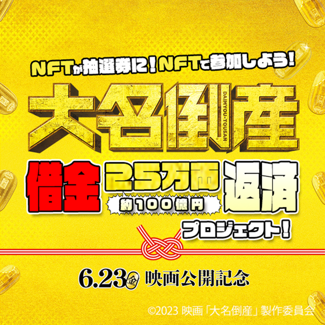 NFTMtg{Afu喼|YvJLONFT撅 2,500zzJnI