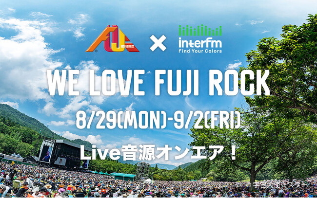 uinterfm Find Your Colors We Love Fuji Rockv92ij14:00`II