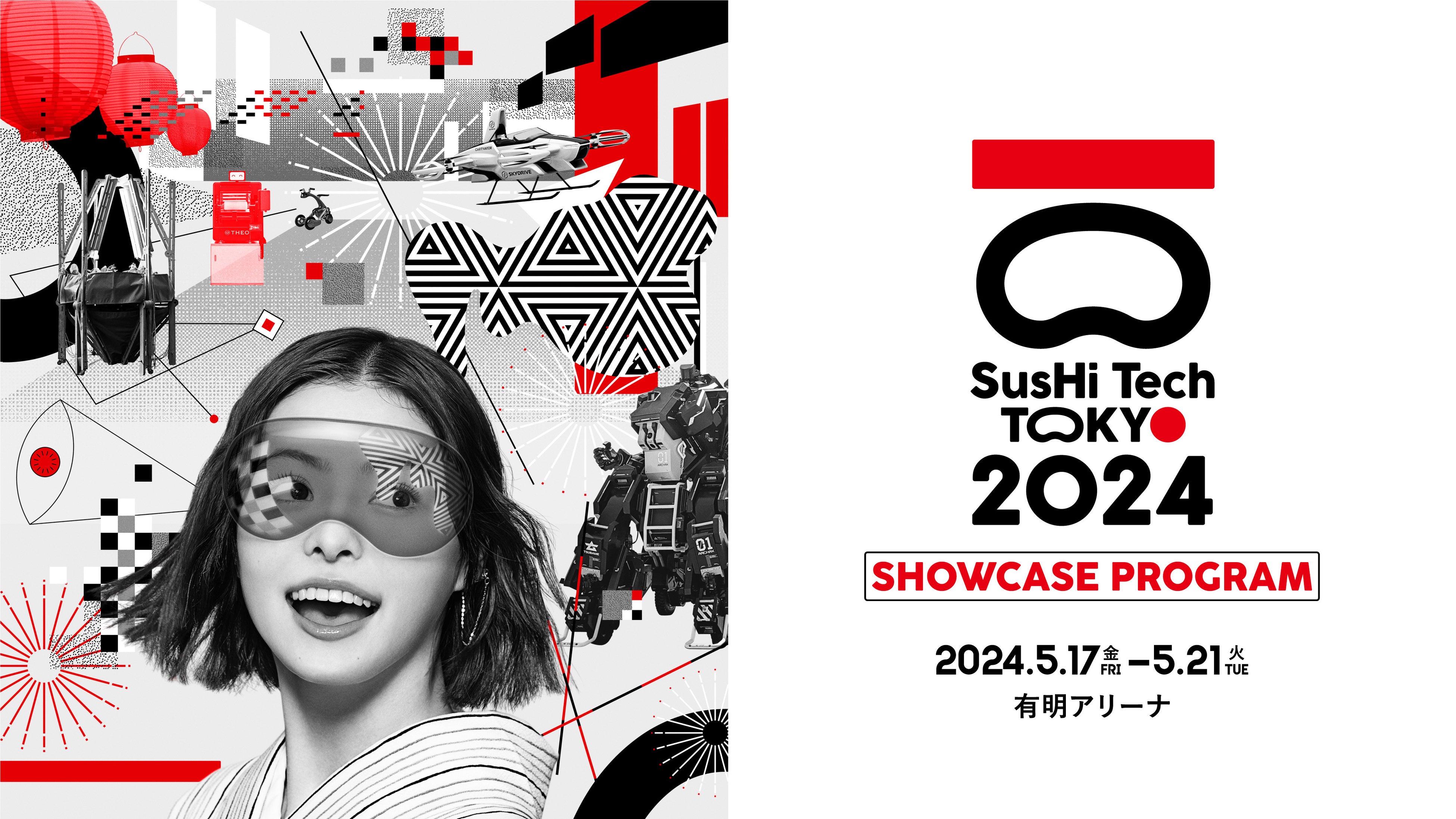 reBԑfBAuCanvasvAsÂ̍ۃCxgwSusHi Tech Tokyo 2024x֏oW