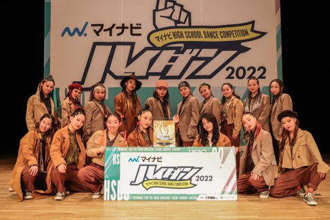 _X鍂Z_T[̔Mogw}CirHIGH SCHOOL DANCE COMPETITION 2022x\IWEST vol.3@֐i2`[VɌI