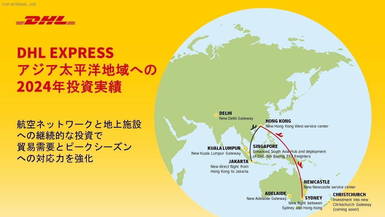 DHL ExpressAAWAmñlbg[NɂAnIۑɑΉ