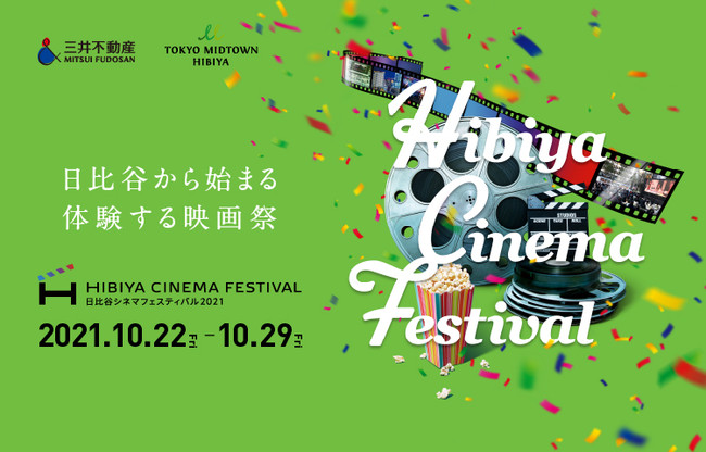 y~bh^EJzHIBIYA CINEMA FESTIVAL 2021@eqŊyށuPark CinemavSfiIugg{finJvɓod鍋؊ēw\I
