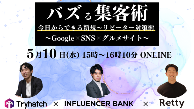 y51015:00`zgCnb`~INFLUENCER BANK~RettyÃZ~i[uoYWqpIłVK`s[^[΍pvJ