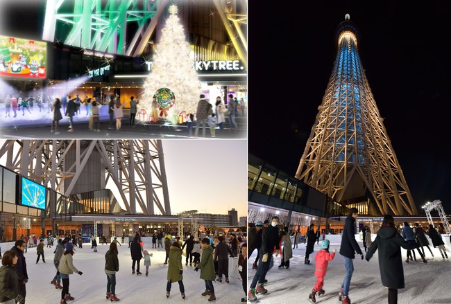 TOKYO SKYTREE TOWN(R) ICE SKATING PARK 2021N121ij I[vI