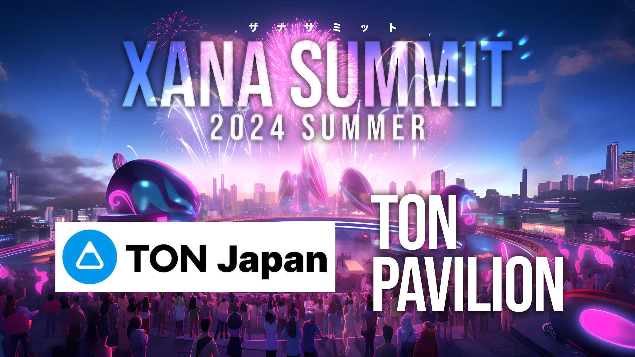 uTON JapanvŐ[ebN~G^̃tFXAuXANA SUMMIT 2024 (Ui T~bgjvɏoWI