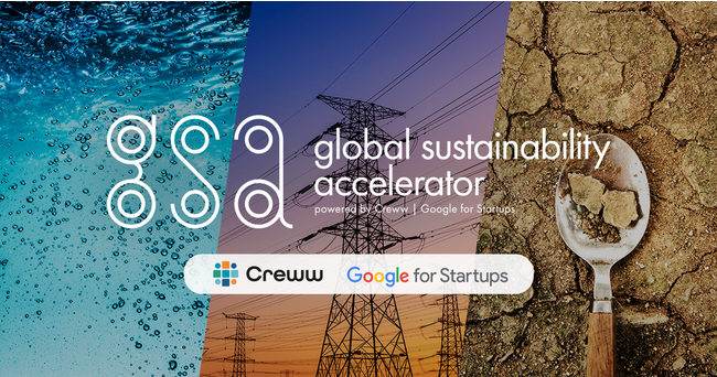 wGlobal Sustainability Accelerator powered by Creww | Google for StartupsxQX^[gAbv̕WJn