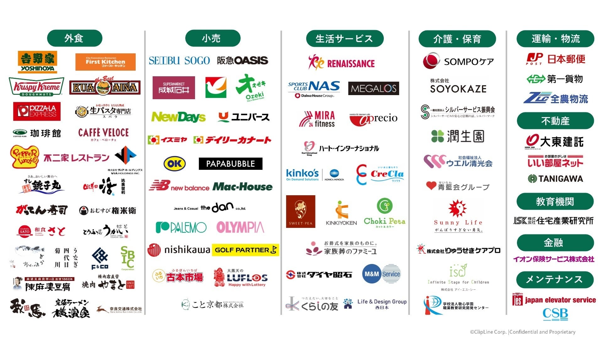 2024N424ij`26ij@{őITEDXWu33 Japan IT Week tvAu1 f[^huocEXPO tvɏoW܂