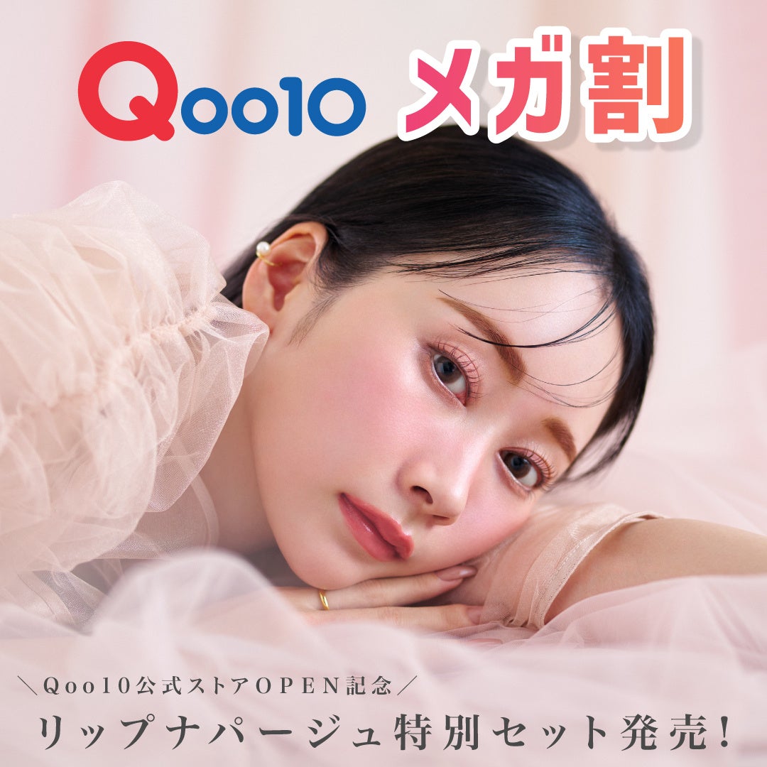 yQoo10KQIzuECi[WJ邍Qoo10XgAI[vI