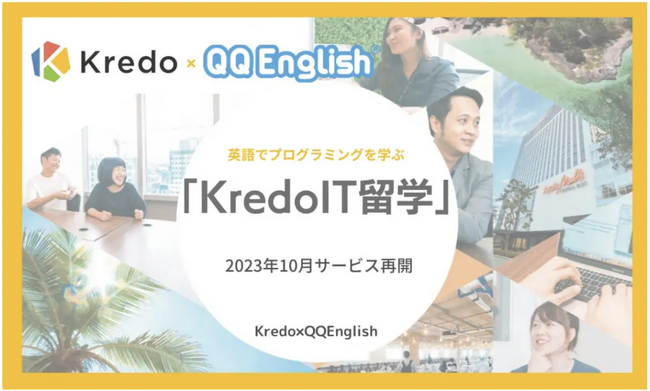 yQQEnglish x KredoƖgztBsZuŁupƃvO~OvXLKAO[oITlނڎwwvOuKredo ITwv2023N10JnI