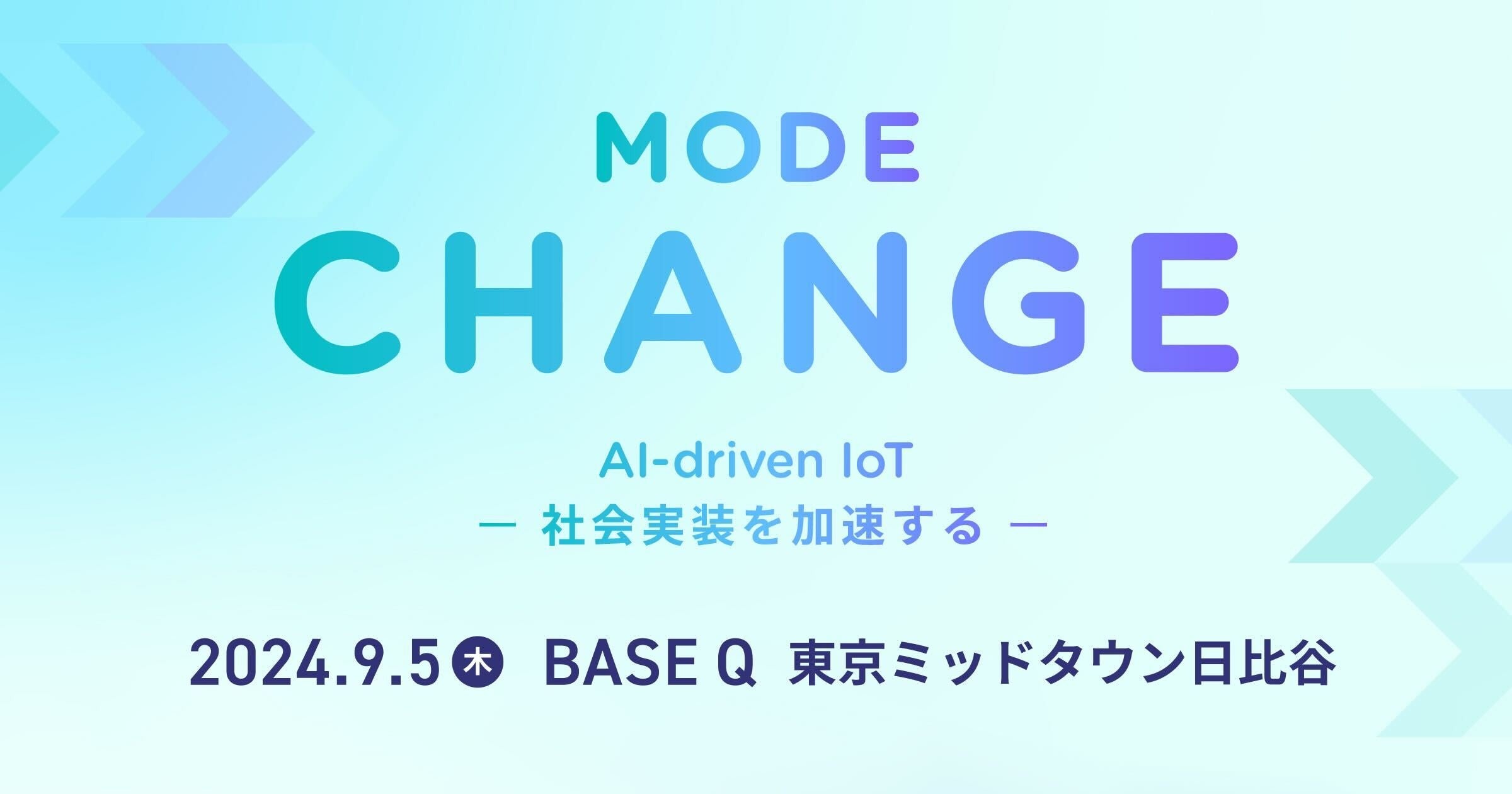 MODE, Inc.ACxguMODE CHANGE gAI-driven IoT -Љ-hvJ