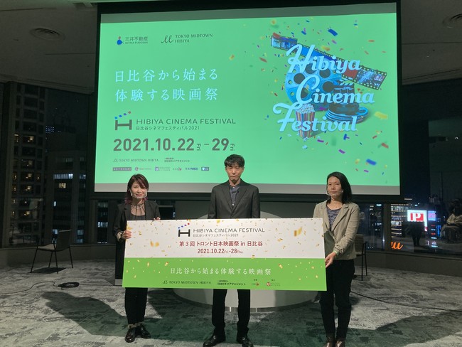 y~bh^EJzHIBIYA CINEMA FESTIVAL 2021@hgg{f in Jg{I@䓹lē̓od|[g͂