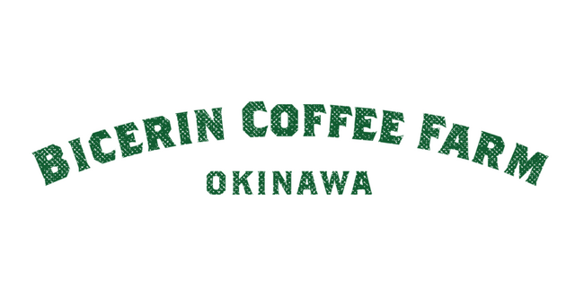 n260N̗jC^AEgmŌẪJtFgBicerinhꌧsŁyBicerin OKINAWA COFFEE FARM Projectzn