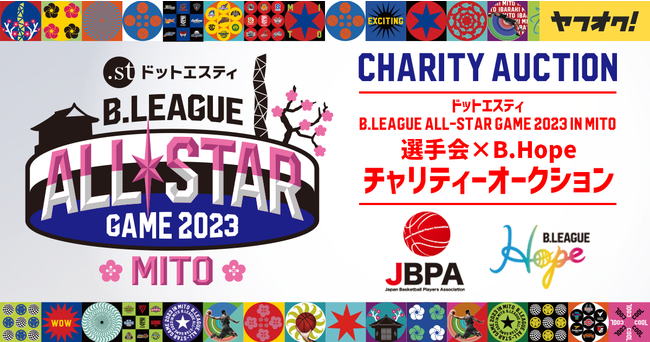 uhbgGXeB B.LEAGUE ALL-STAR GAME 2023 IN MITO`eB[I[NVvtIN!ŊJÁAB.LEAGUEĨTC胆jtH[oi