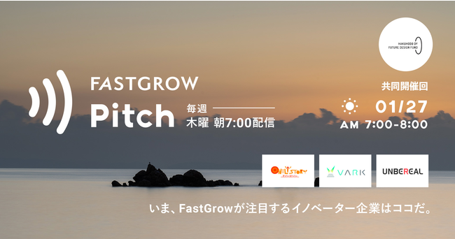 1/27() AM7:00 ЃI[Xg[[ECEO uFastGrow Pitch Vol.75vւ̓odB