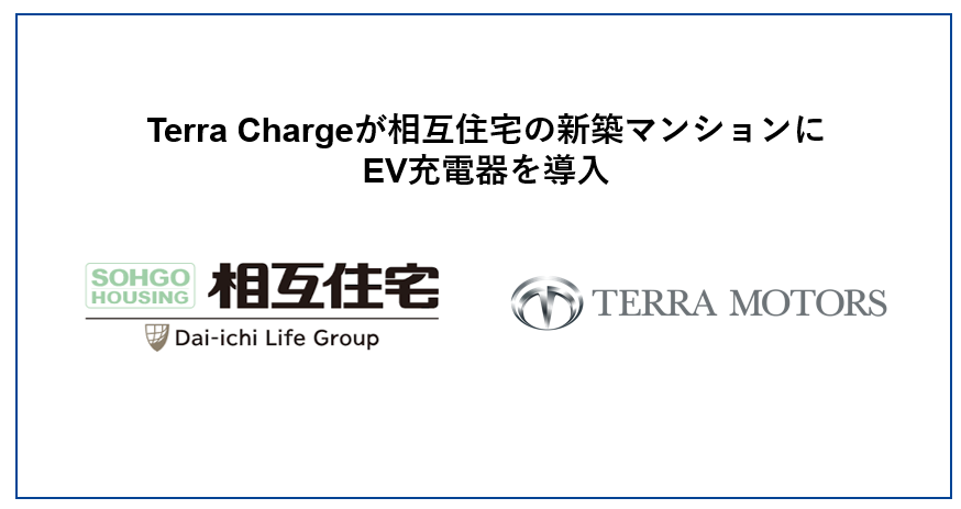 Terra ChargeAݏZ̐Vz}VEV[d̓