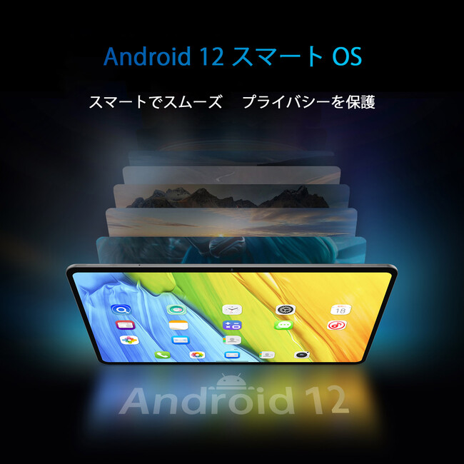 [Ԍv[V]AmazonVAbvO[hꂽ Android 12 ^ubg14,900 ~ɂȂ܂!