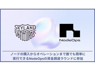 Skyland VenturesANbNŃm[hwуfvCłNode-as-a-Service^c NodeOps̎BEhɎQ