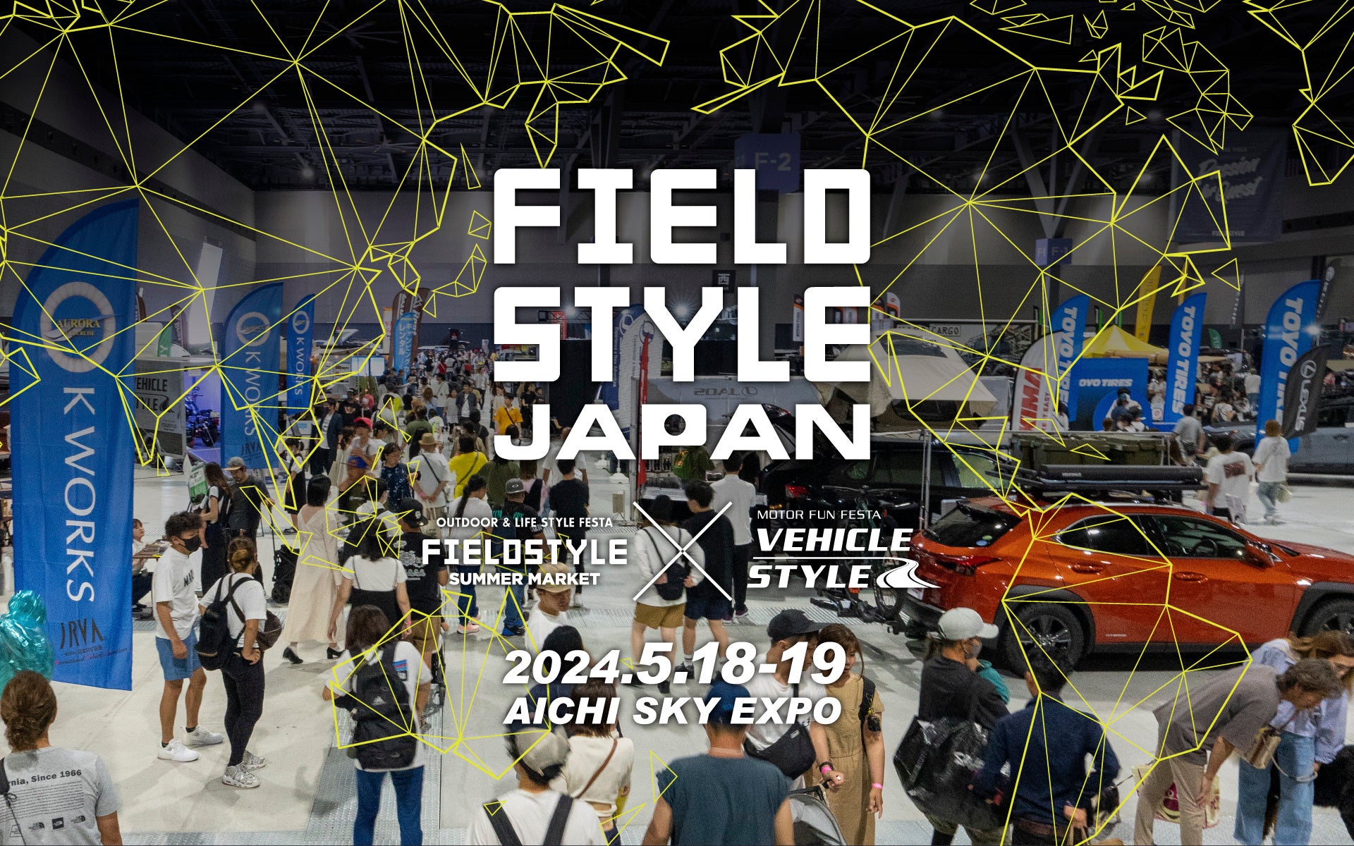 Yt@bVuhwjky_uWFCPCzOUTDOOR & LIFESTYLE FESTA FIELDSTYLE JAPAN 2024ɂ POP UP EVENT J