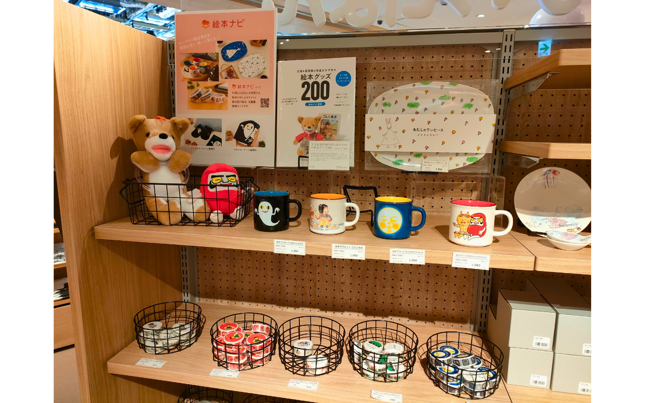 G{ir̃IWiObY TSUTAYA BOOKSTORE Avuق{قvŔ̔JnI