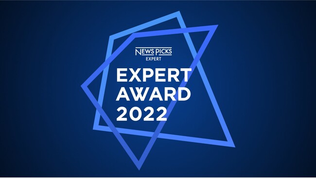 MIMIRAuEXPERT AWARD 2022ṽItCJ