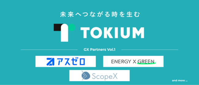 xoǗNEhuTOKIUMvAGHGECO2roʌ鉻c[v3Ђƃf[^AgApƗlD҃vOuGX PartnersvJnI