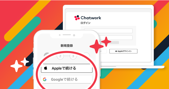 yNews ReleasezChatworkAApple IDGoogleAJEgɂVKo^EOCɑΉ