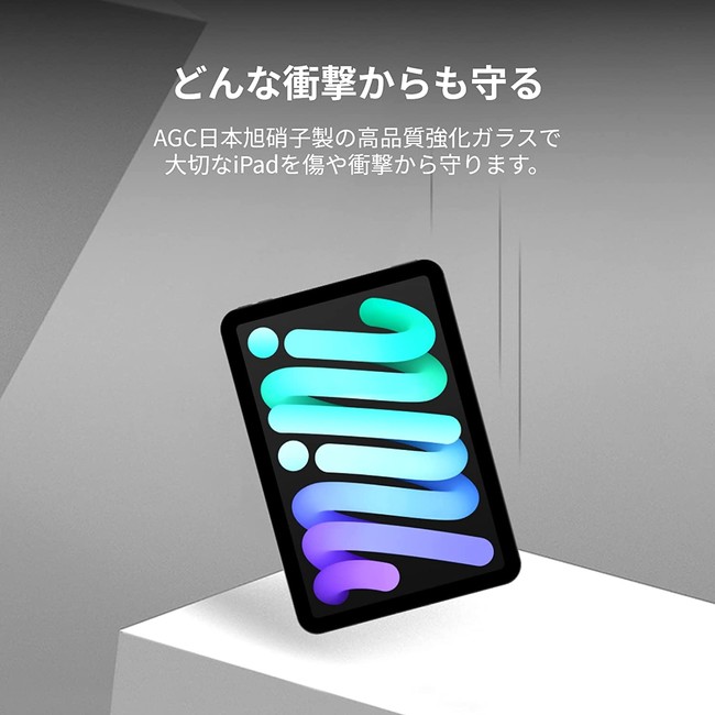 yBelkinz0.29mm̒^Rێwh~KXiPad MinỉʂuBelkin SCREENFORCE Tempered Glass for iPad Minivo