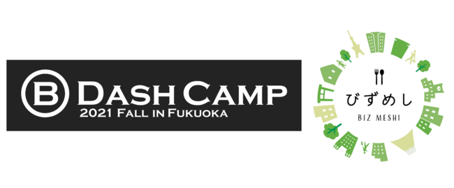 withRi̐VАHT[rXuт߂vAuB Dash Camp 2021 Fall in FukuokavɏoW