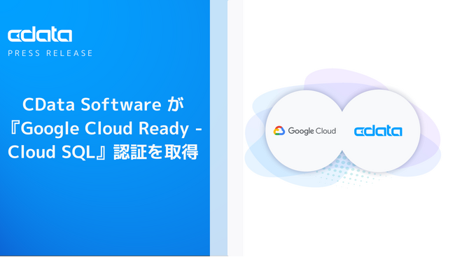 CData Software wGoogle Cloud Ready - Cloud SQLxF؂擾