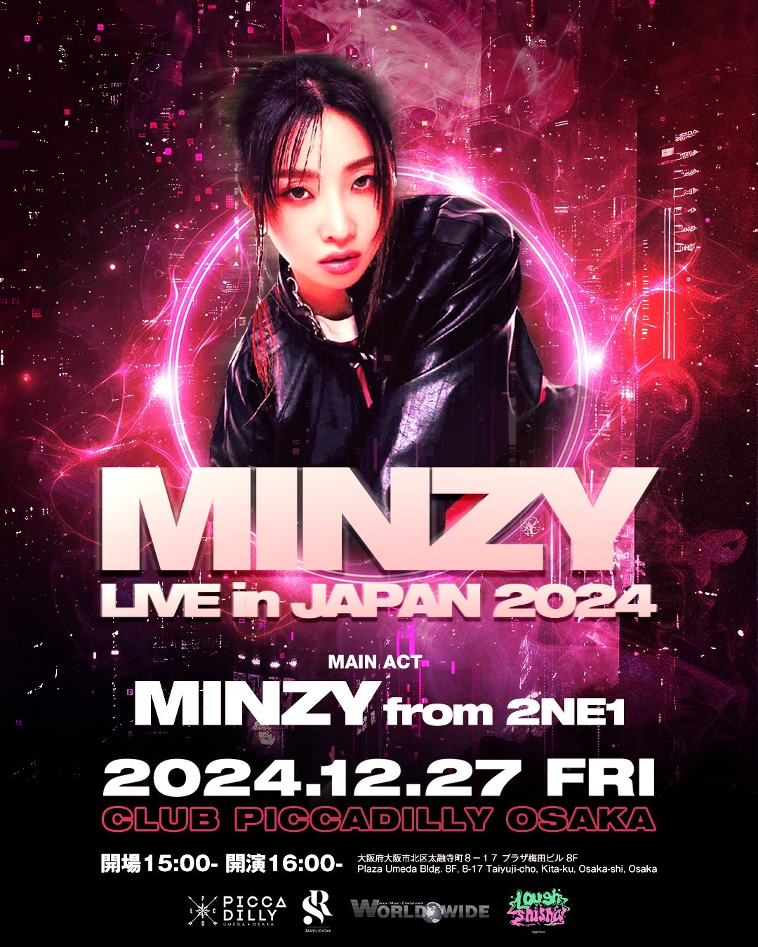 2NE1EMINZỸ\Cu~cŊJÁIuMINZY LIVE in JAPAN 2024vTIGETɂă`PbgƐ̔