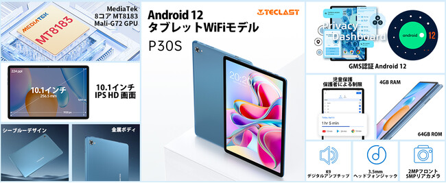 yNNnzTeclast Android 12^ubguM40 PlusvƁuP30SvZ[JÒIAmazonŁ7,000~It\I