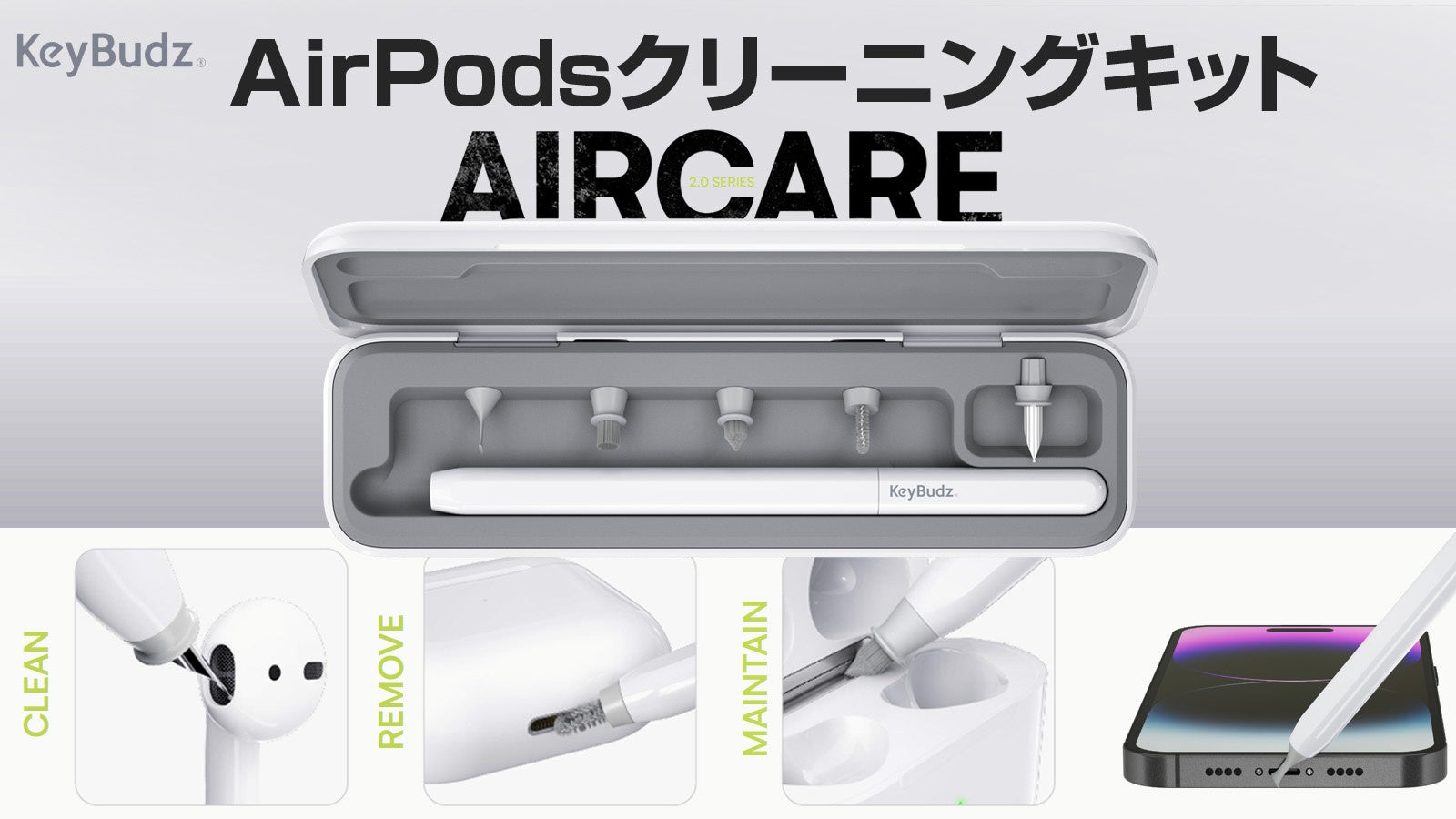 KeyBudzAApplefoCX|̃vIX܂ŃN[jOuAirCare2.0vs