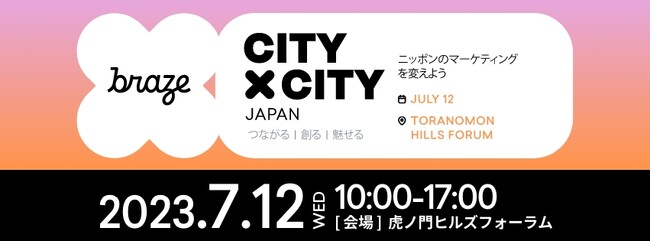 DearOneABrazeẪCxguBraze City x City Japanvɓod