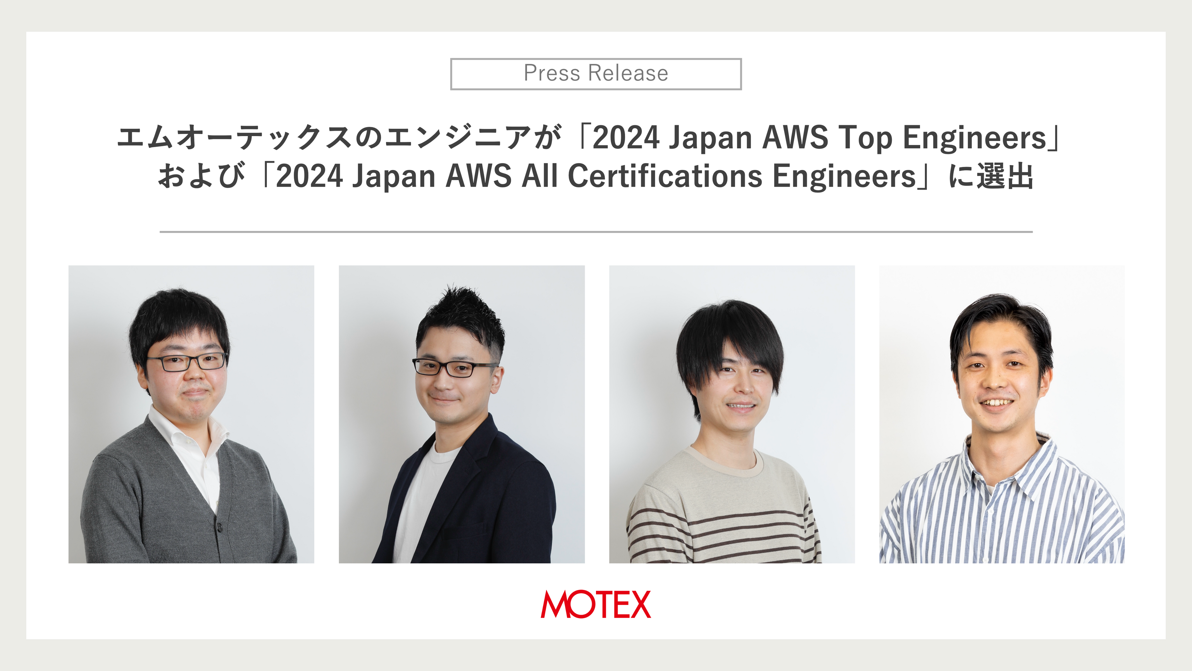 GI[ebNX̃GWjAAu2024 Japan AWS Top Engineersvсu2024 Japan AWS All Certifications EngineersvɑIo