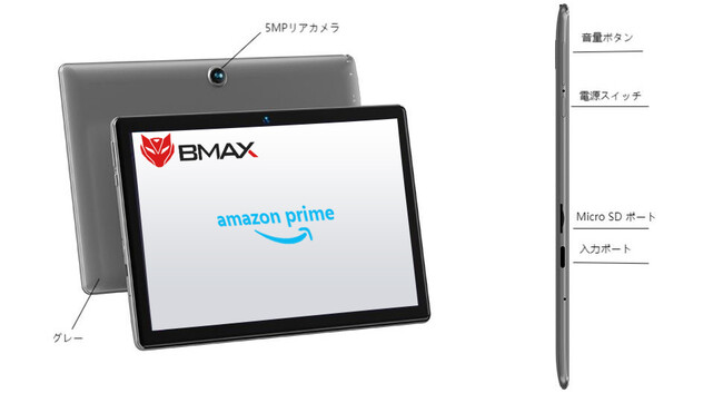 yVi̔v[VzBMAX MaxPad I9Plus ŐVAndroid 12+Wi-Fi 6 f AmazonŐVip̃N[{zz!!yō3000~!!z
