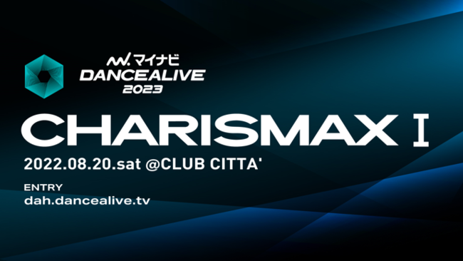 EőK͂̃\_Xog̗\Iew}CirDANCEALIVE 2023 CHARISMAXIx2022N820iyjCLUB CITTAfɂĊJÁI