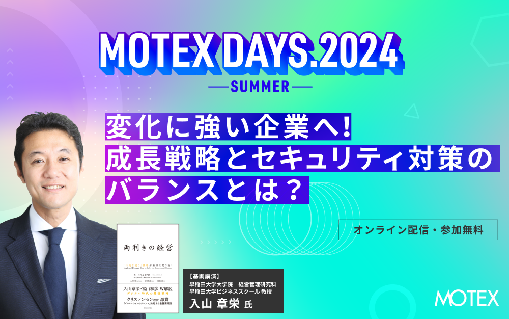 sCxgtuɁw̌ocx̓R ͉h odI 2024NW29uMOTEX DAYS.2024 -SUMMER-vJ