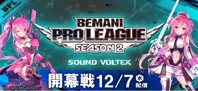 wBEMANI PRO LEAGUE -SEASON 2- SOUND VOLTEXx {JIJ127()21:00zMI