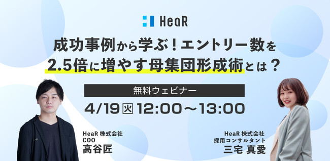 ̗pxHeaRAuႩwԁIGg[2.5{ɑ₷Wc`pƂ́HvЃEFri[JÂ̂m点i4/19 Tue.12:00~13:00j