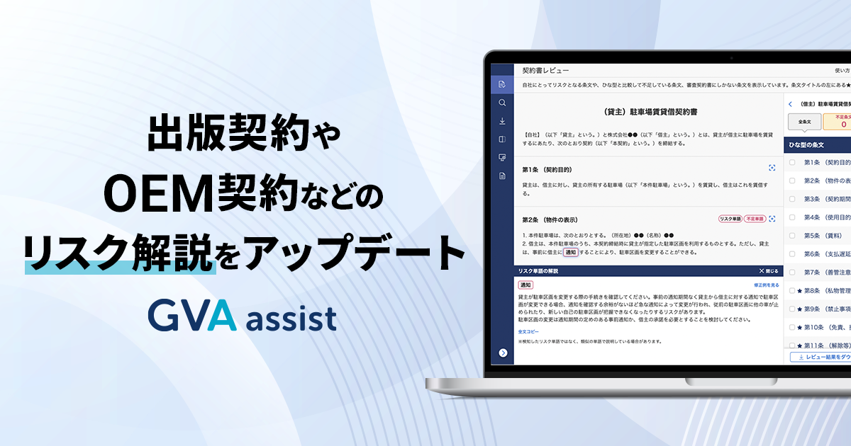 GVA assistAoŌ_OEM_Ȃǂ̃XNAbvf[g