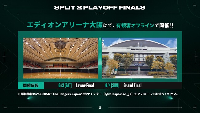 uVALORANT Challengers Japan 2023 Split 2 - Playoff Finalsv63- 4ɃGfBIA[iŃItCJÌI