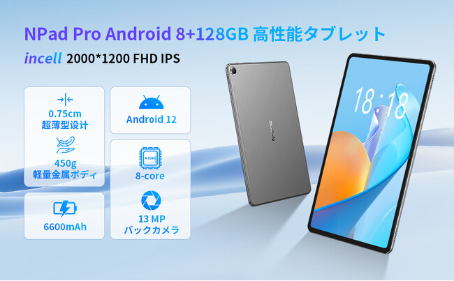 17900~łw܂IptH[}X̍8RÃ^ubgZ[I8GB+128GB