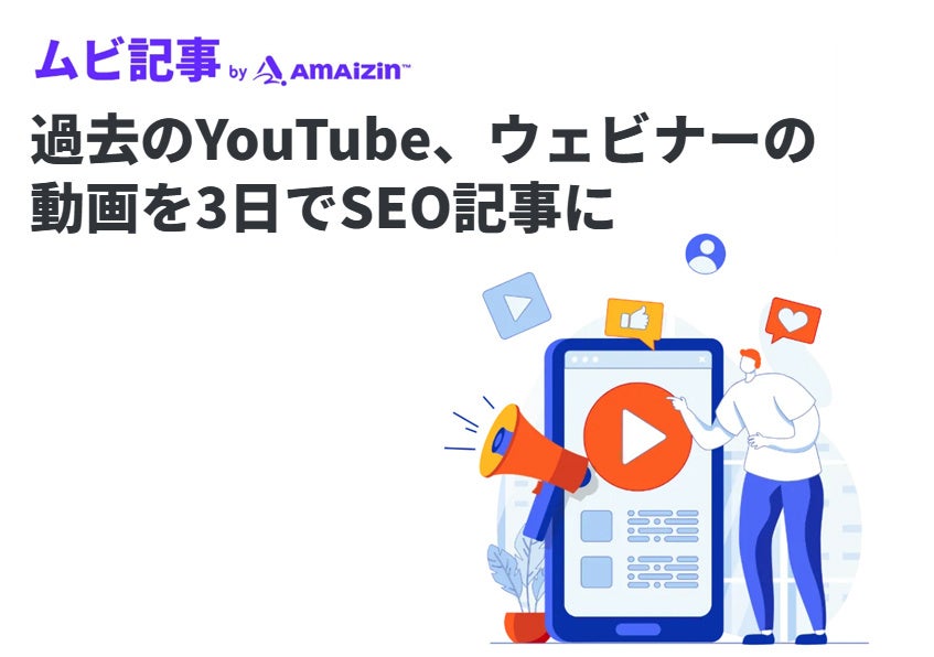 YouTubeEFri[̓3SEOLɕϊT[rXurL by AMAIZINv񋟊Jn