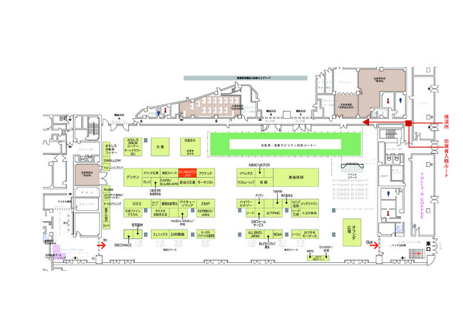 MEISTER.FAuBICYCLE-EEMOBILITY CITY EXPOvoŴm点